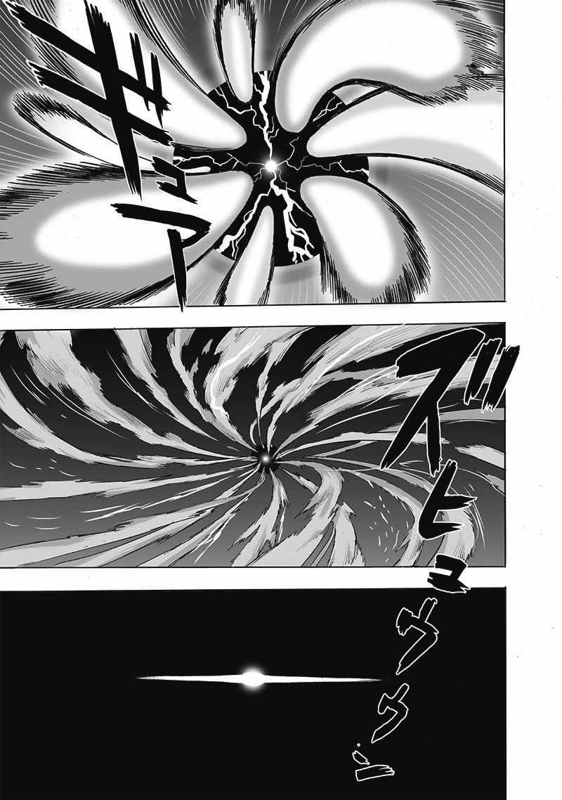 One Punch Man - Chapter 166 image 27